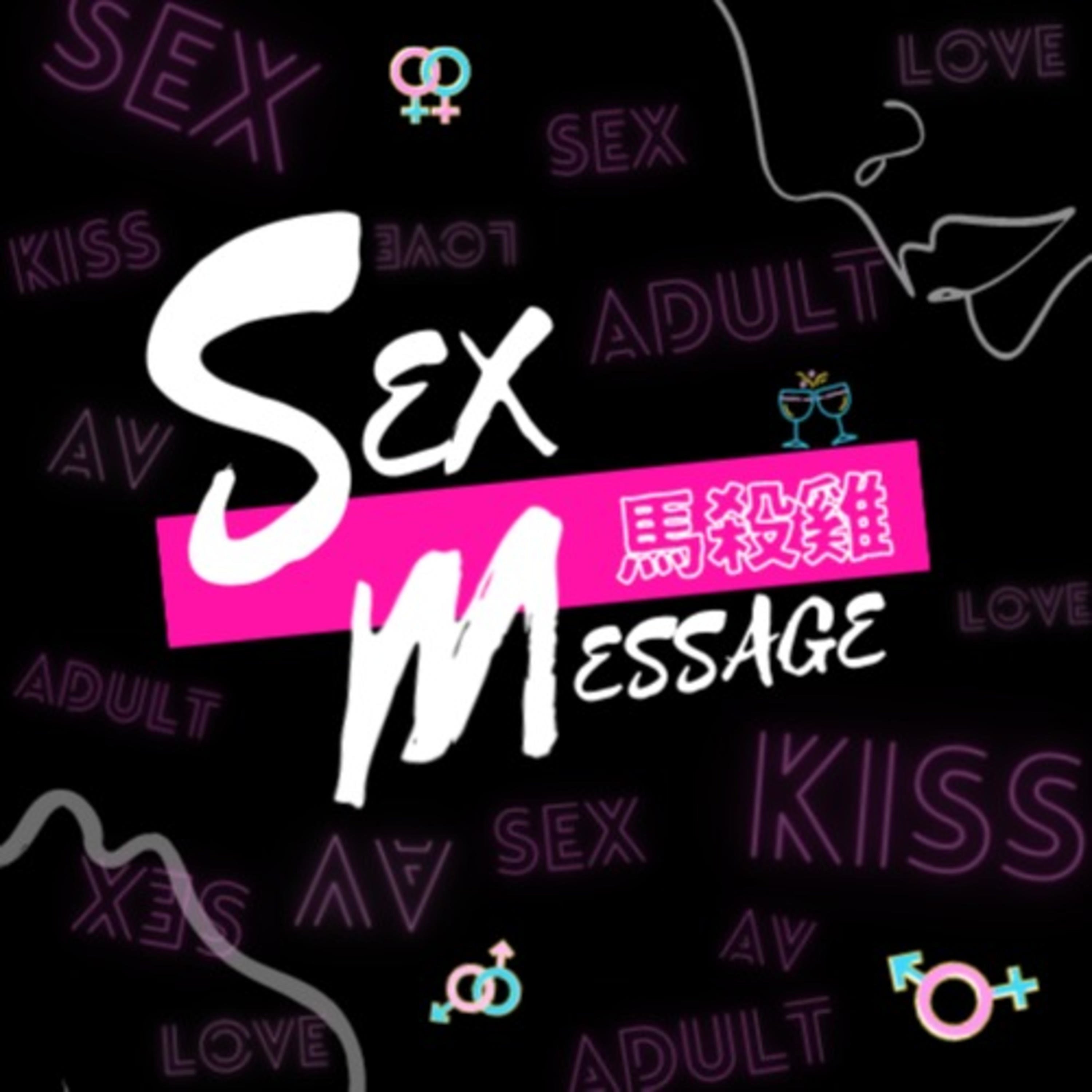 Message And Sex
